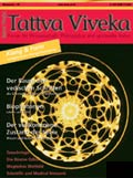 Dieses Bild zeigt ein Wasserklangbild auf dem Titelblatt der Tattva Viveka